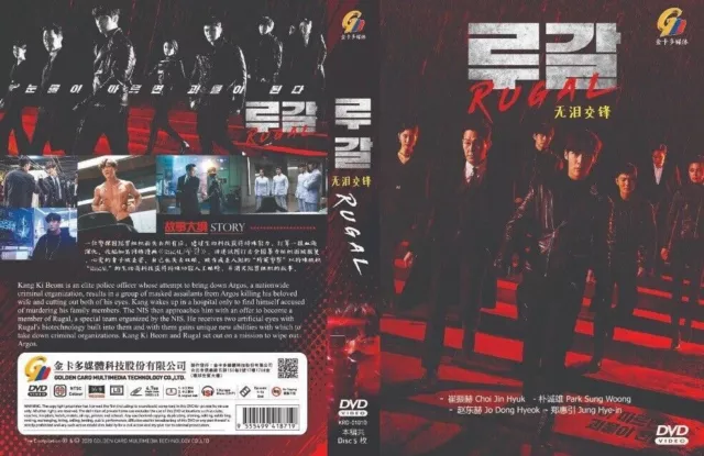 Rugal korean drama ep 1 clearance