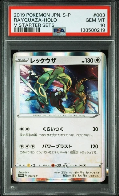 PSA10 RAYQUAZA 003 RAYQUAZA V STARTER SETS £318.56 - PicClick UK