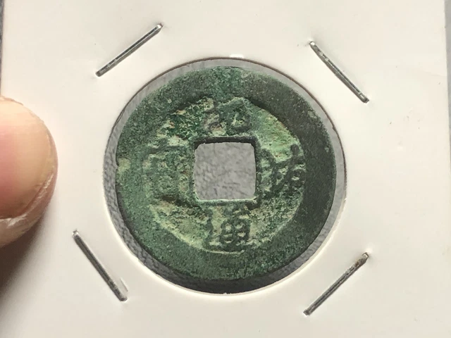 An Nam Coins Nguyen Huu Thong Bao Le Mac Dynasty 1527-1677 vintage_LDP Shop.