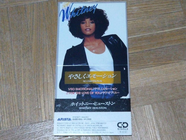 ホイットニー・ヒューストン やさしくエモーション A10D-106 Whitney Houston Gentle Emotion A10D-106 | eBay