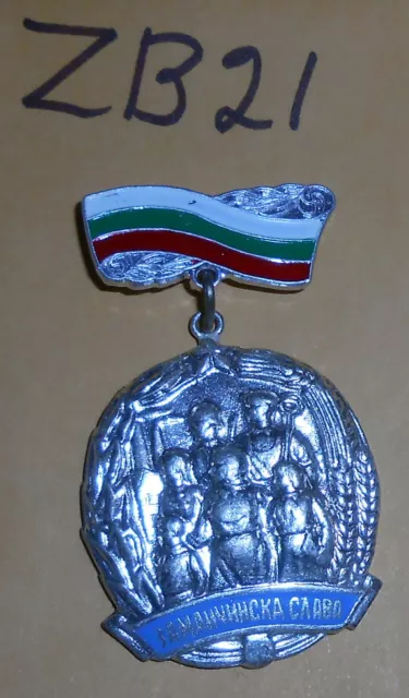 ZB21 Bulgaria Order of the Glory of Motherhood, 2nd class, Bulgarian