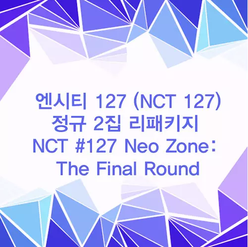 K-POP NCT 127 ALBUM ‘NCT #127 Neo Zone: The Final Round’ [ 1 PHOTOBOOK + 1CD ]