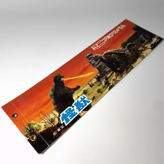 Godzilla King of the monsters Trading cards YAMAKATSU 1970’s Vintage TOEI Album