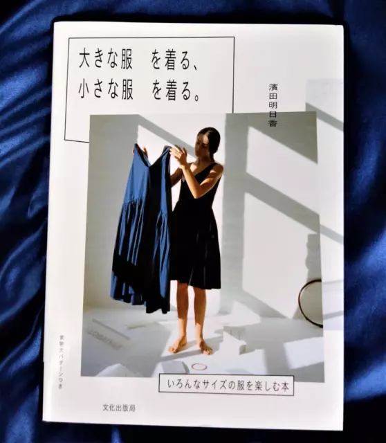 BIG CLOTHES AND Small Clothes by Asuka Hamada - Japanese Craft Book SP2  £28.38 - PicClick UK