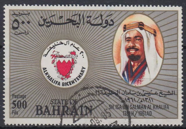 Bahrain 1984 Mi.342 fine used Isa bin Salman Al Khalifa Chalifa [gb098]