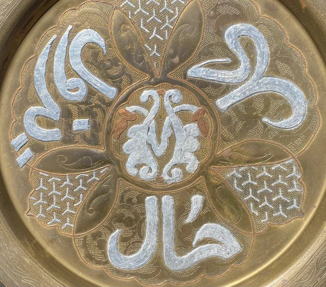 Old Islamic Cairoware Persia Tray Plate Antique Silver Inlay Copper Egypt Mamluk