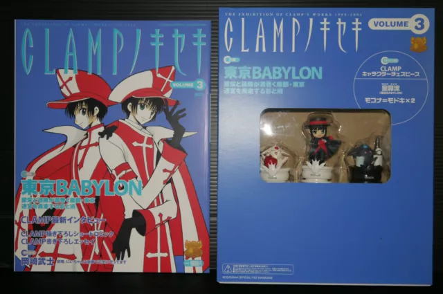 Clamp No Kiseki: vol.3 Book - "Tokyo Babylon" With Chess Pieces JAPAN