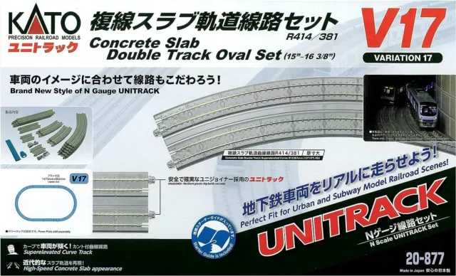 KATO N Gauge V17 Double Track Slab Orbit Track Set Train Model Rail 20-877 Japan