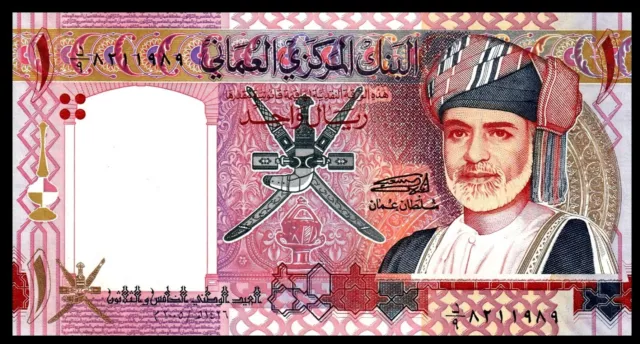 Oman 1 rial 2005 Commemorative Issue 35th National Day P43 UNC