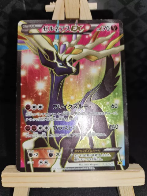 Carte Pokémon Xerneas Ex 012/023 Jap Set Super Legends