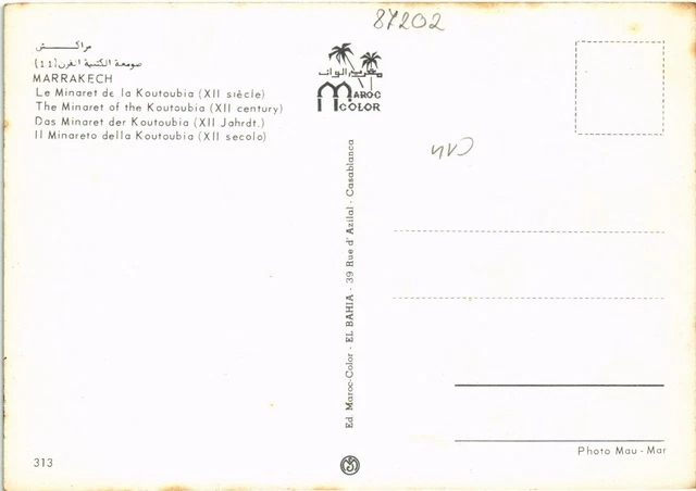 CPM AK MOROCCO - Le Minaret de la Koutoubia (87202) 2