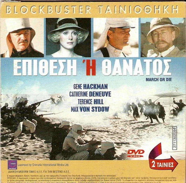 MARCH OR DIE (1977) Gene Hackman, Terence Hill, Catherine Deneuve, R2