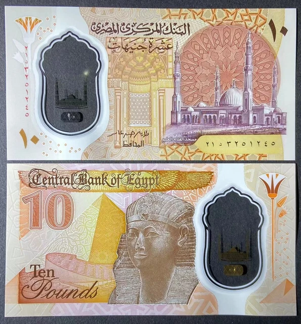 Egypt 2022 Polymer Banknote 10 Pounds UNC