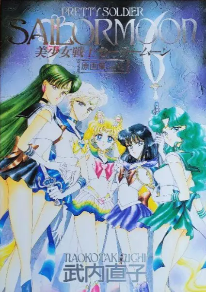 Sailor Moon Original illustration Vol.3 Vintage Art Book 1996 Naoko Takeuchi