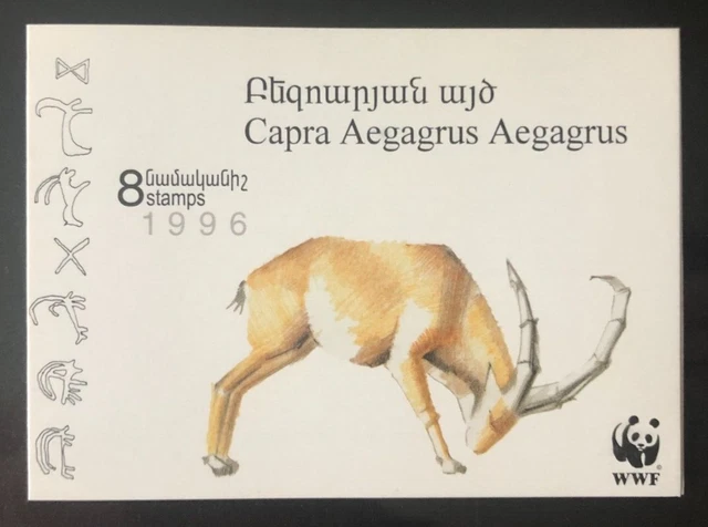WWF - Armenien - MH Bezoar-Ziege Wild Goat 1996 - Klbg mit 2 Sätzen - **/MNH