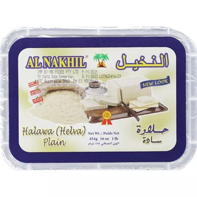 Al Nakhil - Plain Halva 454g