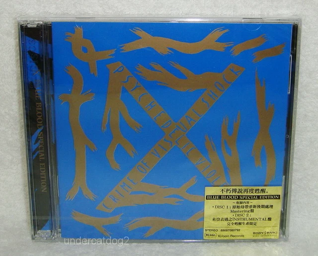 X Japan Blue Blood Special Edition 2枚組 限定盤 '07年リマスター