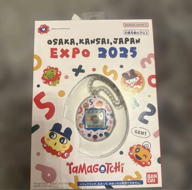Tamagotchi Japan Expo - Édition Spéciale - Neuf Sous Blister