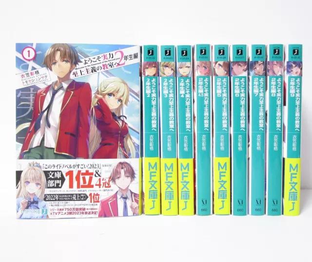 Classroom of the Elite Vol.1-11 + 4.5 + 7.5 + 11.5 Light Novel Set Japanese  Ver