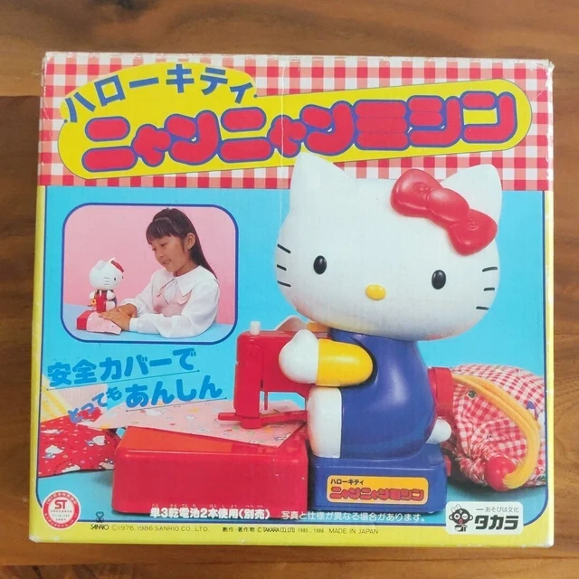 Antique Vintage Sewing Machine Sanrio Hello Kitty Toy