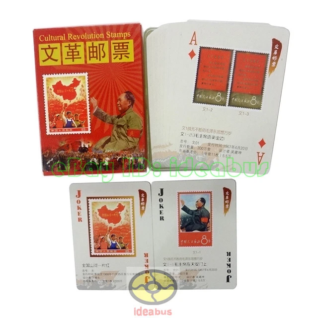 PLAYING CARD/POKER DECK 54 cards of Stamps During Chinese Cultural
