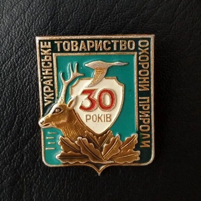 Ukraine Society Protection Nature Deer Duck Reserve Soviet Pin Badge USSR