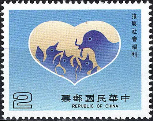 Taiwan - Soziale Wohlfahrt postfrisch 1985 Mi. 1635