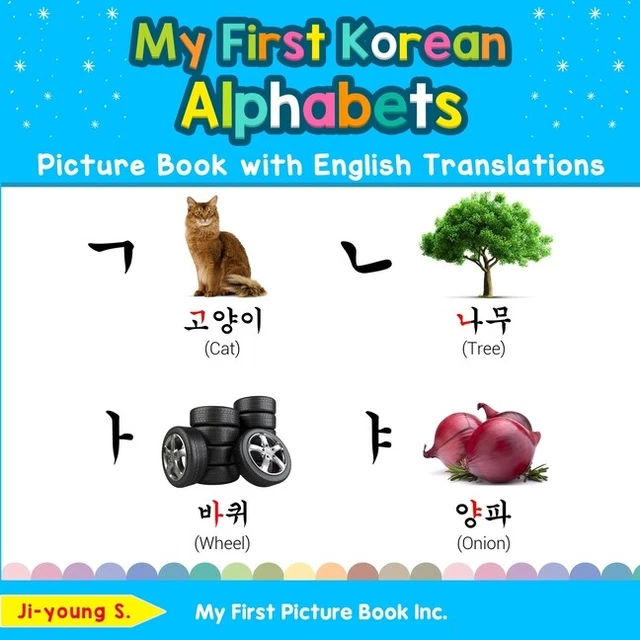 MY FIRST HEBREW Alphabets Picture Book With English Translations 