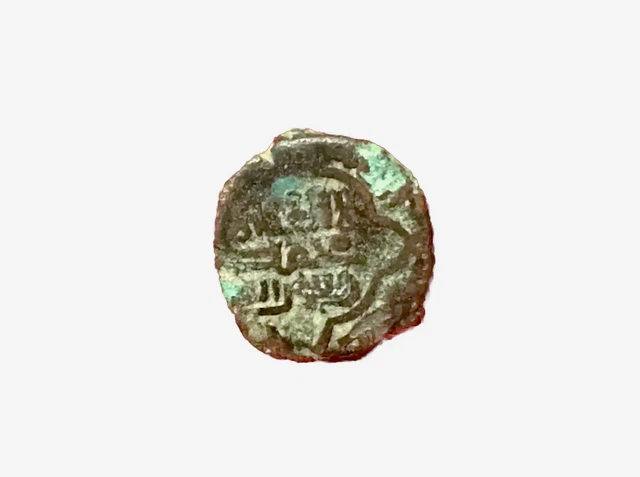 Ancient Islamic Umayyad Bronze Dirham 800 AD