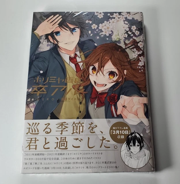 HORIMIYA GRADUATION ALBUM Art Book Sotsuaru Japanese Commemorative