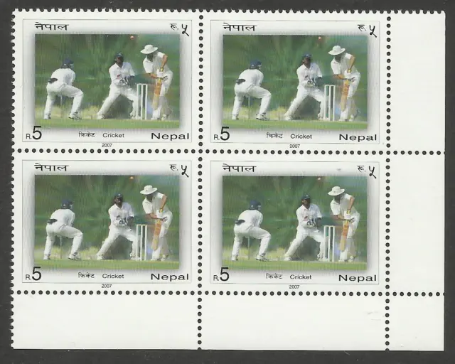 NEPAL 2007 CRICKET Single Value BOTTOM RIGHT CORNER BLOCK MNH