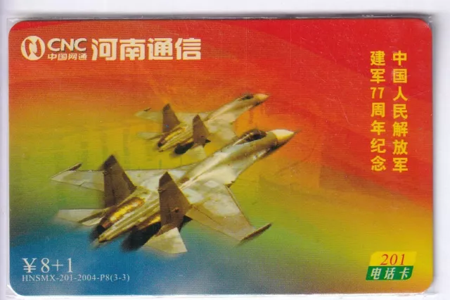 Armee Army Telecarte / Phonecard .. Chine 8Y Cnc Avion Jet Chasseur 2005 +N°