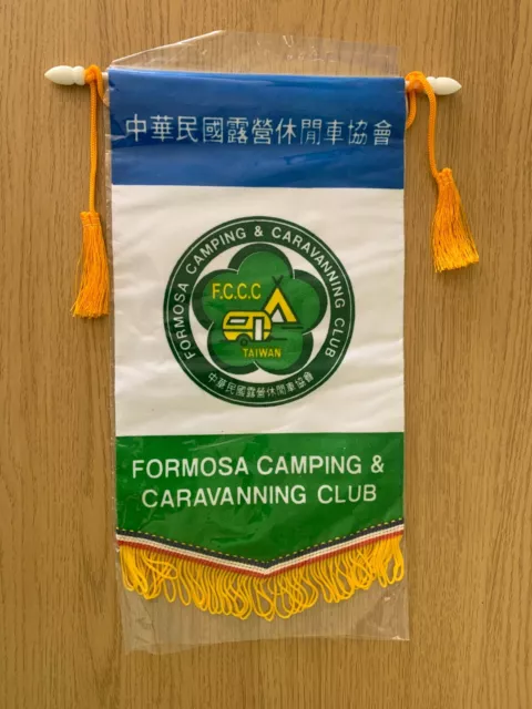 Formosa Camping and Caravanning Club Pennant - FCCC - Taiwan - BNIB