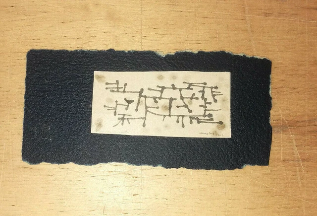 Art Abstrait Dessin Original De Alcopley 1959 Signe A Jeanne Coppel Lignes