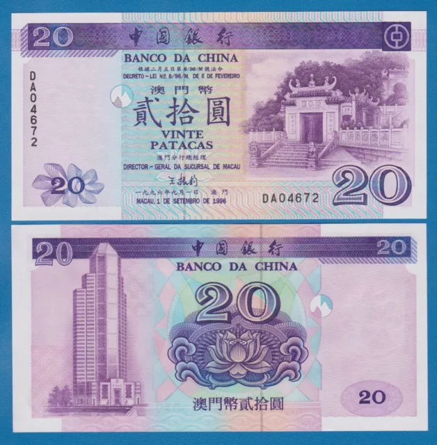 Macau 20 Patacas P 91 1996 UNC Macao Bank Of China  91a