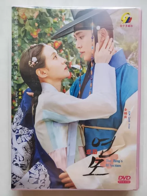 Korean Drama DVD The King's Affection 2021 ENG SUB All Region FREE SHIPPING