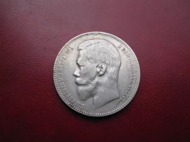 1 Rubel 1898.(AG)  Silber