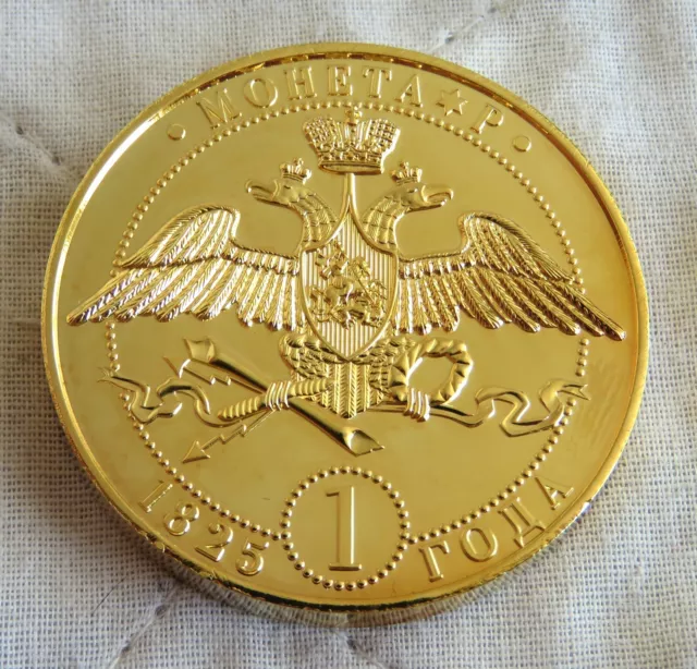 Russia 1825 Alexander I Piedfort Gold Plated Proof Pattern Memorial Rouble