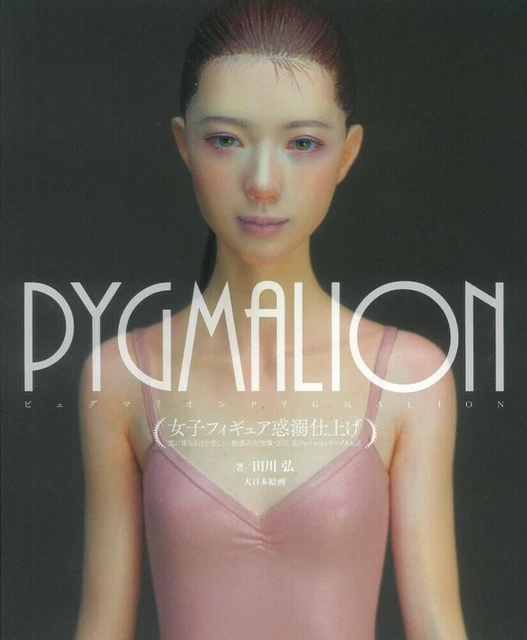PYGMALION Female Figure Fascinating finish Hiroshi Tagawa Finish Work AtoZ Book
