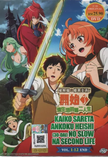 Kaiko sareta Ankoku Heishi 30-dai no Slow na Second Life Vol.1-12 End Free  Ship
