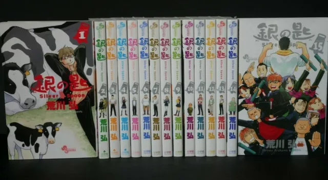 JAPON Hiromu Arakawa manga LOT : Silver Spoon vol.1 ~ 15 Ensemble complet