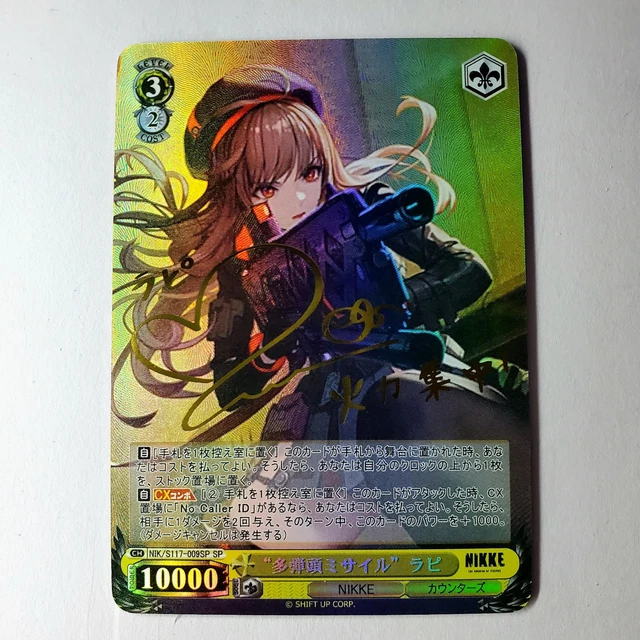 Nikke Cards Rapi DIY WEISS SCHWARZ SP Rapi Nikke Goddess of Victory NIK/S117-009SP TCG ...