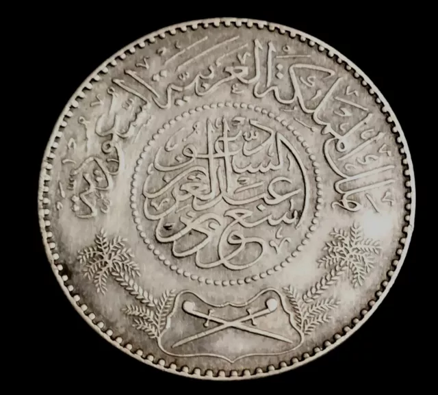 Saudi Arabia 1955, Silver   1,Riyal 1374, Old Arab Coin, Rare