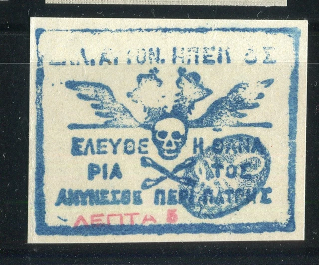 Timbres Grèce 1987 Europe – Série 1651A-1652A Couple, édition Complète Oblitérée – Prophila Collection