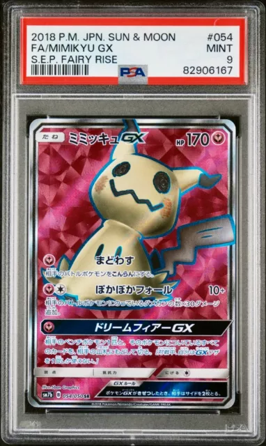 Mimikyu - Ultra Shiny GX #95 Pokemon Card