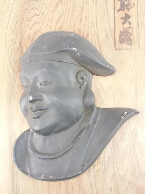 Japanese Wooden Display Mask Daikoku-ten Face ornamental Vtg Wood Carving J150