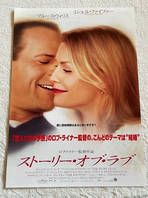 The Story of Us 2000 Movie Flyer Mini Poster Japanese Chirashi Bruce Willis