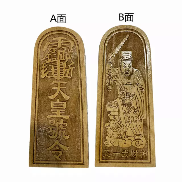 Taoist Altar Token Zhengyidao Wu God Wealth Token Carving Peach Wood Ornaments