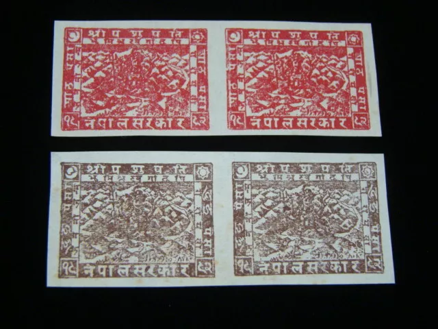 Nepal Scott #46-47 Imperf Horizontal Pairs Mint Never Hinged