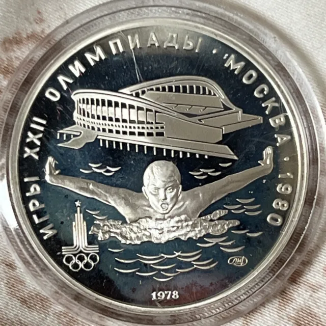 1980 RUSSIA MOSCOW SUMMER OLYMPICS  Swimming PROOF Silver 5 Roubles Coin